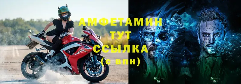 АМФЕТАМИН Розовый Нижняя Тура