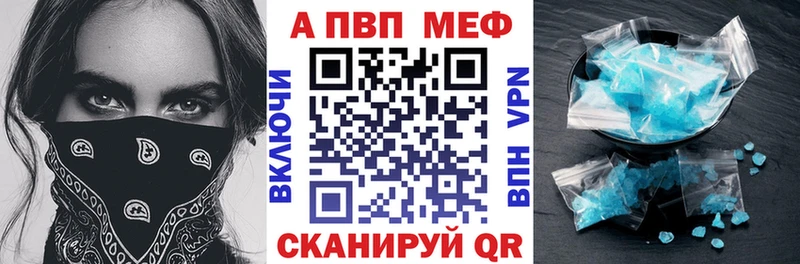 Альфа ПВП кристаллы  Нижняя Тура 