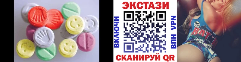 Экстази 280 MDMA  наркота  Нижняя Тура 