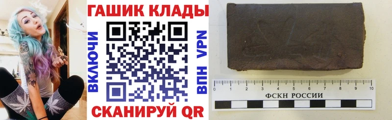 купить наркоту  Нижняя Тура  Гашиш ice o lator 