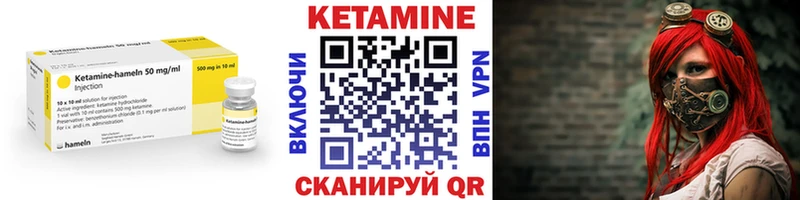 Кетамин ketamine  цены   Нижняя Тура 