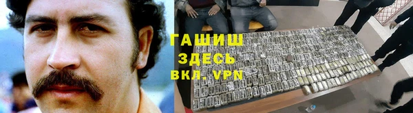 гидропоника Новозыбков
