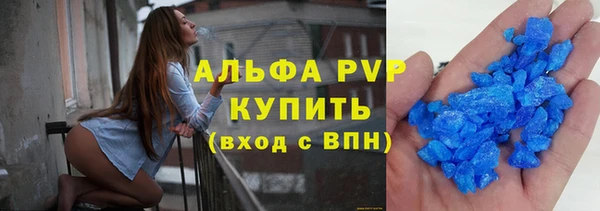 первитин Нязепетровск