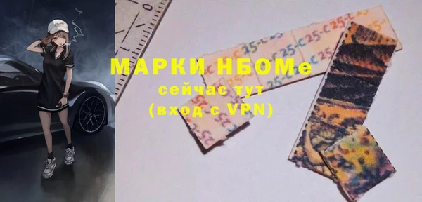 кристаллы Остров