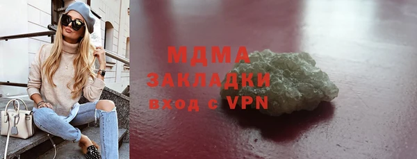 соль ск Нягань
