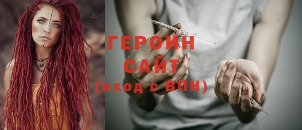 первитин Нязепетровск