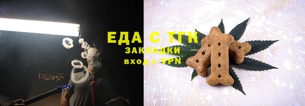 соль ск Нягань