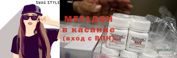 первитин Нязепетровск