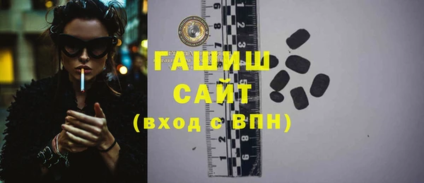 первитин Нязепетровск