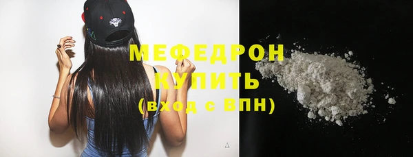 соль ск Нягань