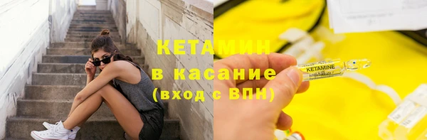 дурь Бутурлиновка