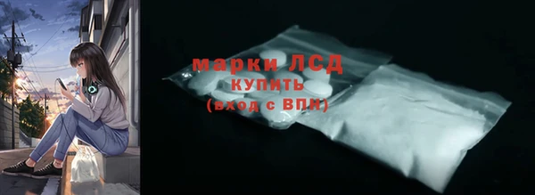 первитин Нязепетровск