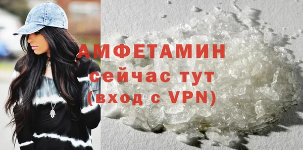 соль ск Нягань