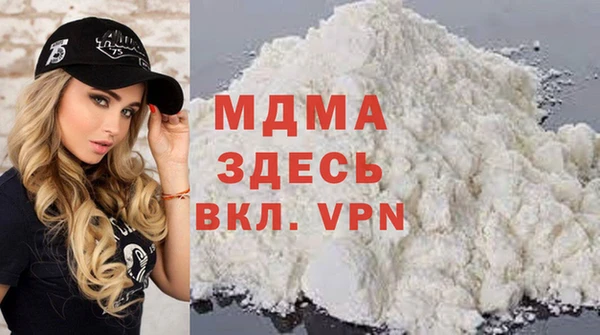 соль ск Нягань