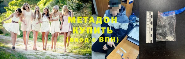 кристаллы Новокубанск