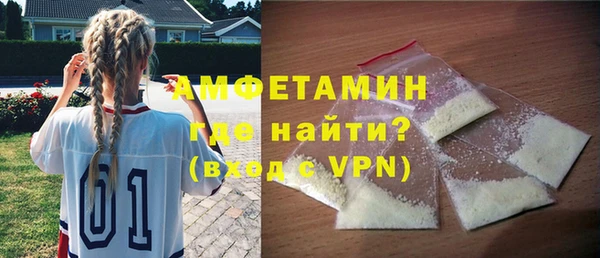 соль ск Нягань