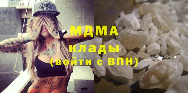 первитин Нязепетровск