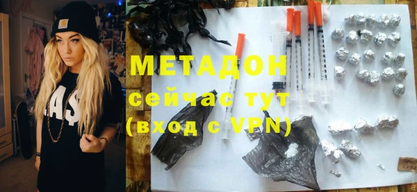 кристаллы Новокубанск