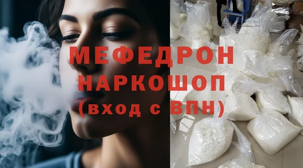 первитин Нязепетровск