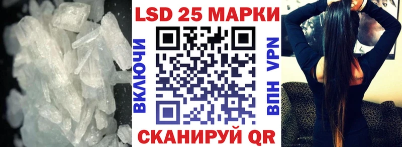 LSD-25 экстази кислота  hydra зеркало  Нижняя Тура 