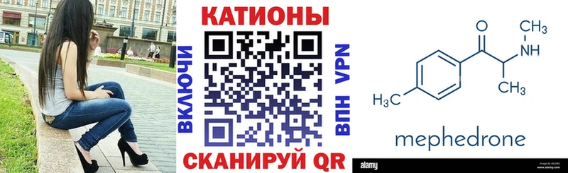 Меф мяу мяу  Нижняя Тура