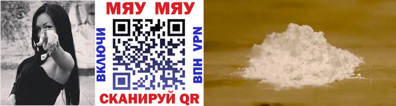 Меф mephedrone  Нижняя Тура 