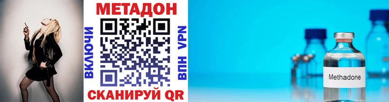 купить наркотики сайты  Нижняя Тура  Метадон methadone 