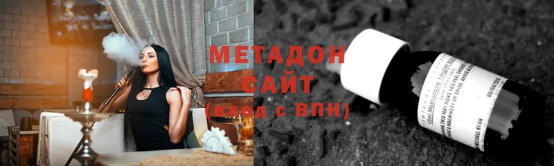 наркошоп  ссылка на мегу tor  Метадон methadone  Нижняя Тура 