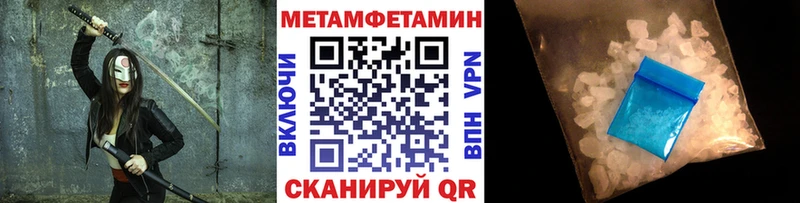 купить наркотики сайты  Нижняя Тура  ссылка на мегу ТОР  Первитин витя 