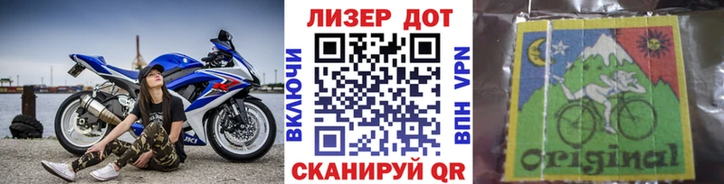 Марки NBOMe 1,8мг  Нижняя Тура 
